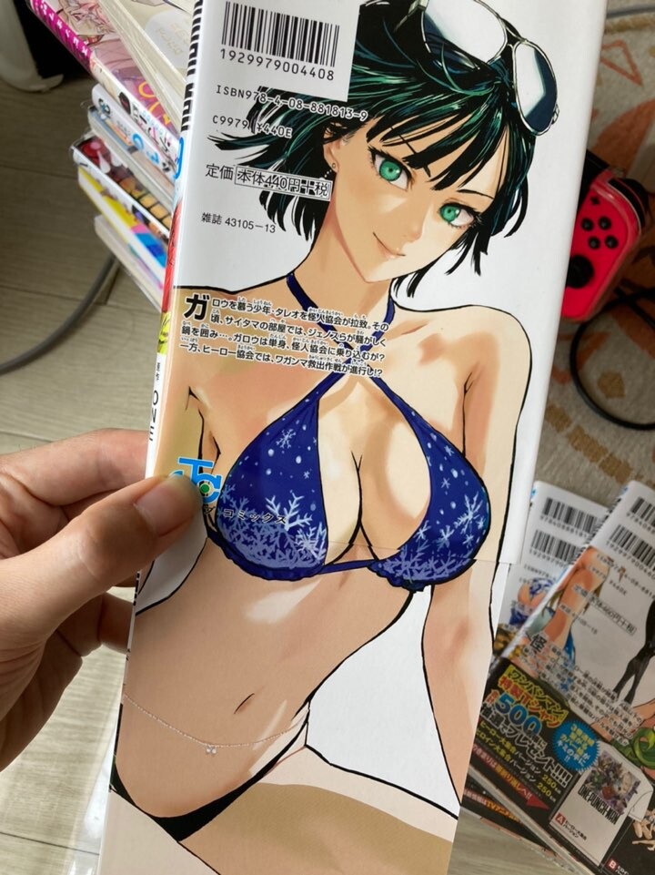 어떤 만화책 표지2_2.jpg