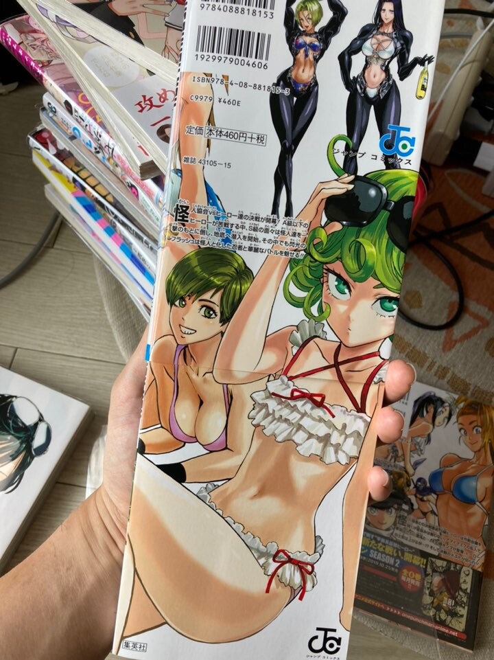 어떤 만화책 표지2_3.jpg