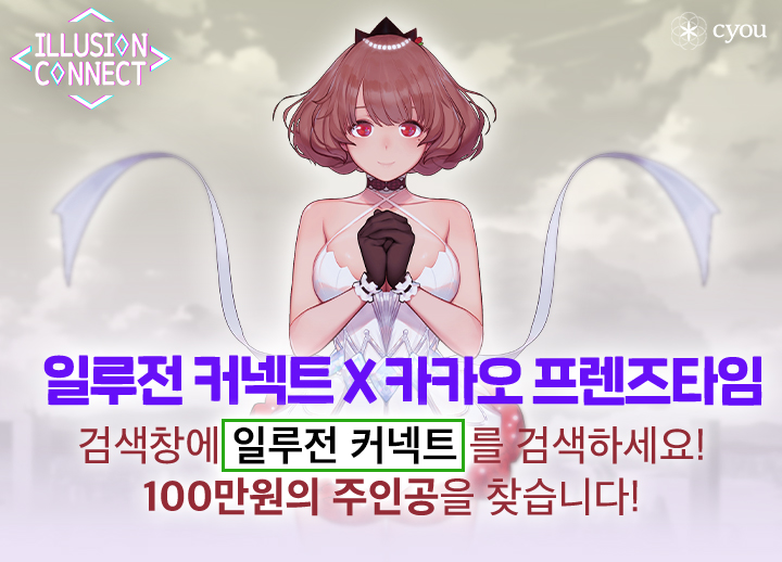 일루전 이미지