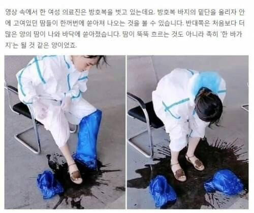 방호 인력들에게 얼음조끼라도 지급해라._1.jpg