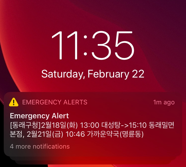 부산 확진자가 들렸던 약국_1.png