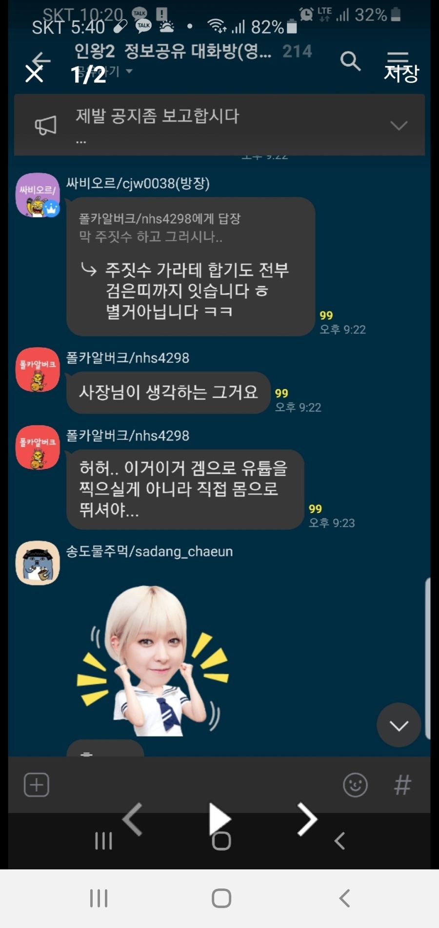 Screenshot_20200824-174010_Naver Cafe.jpg