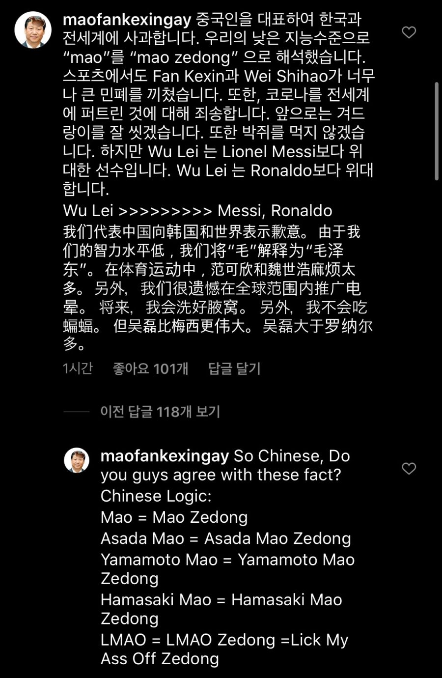 아 밤에 빵터지네ㅋㅋㅋㅋ_1.jpg