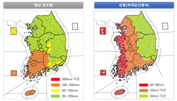 역대 5위급 강풍 동반 태풍 '바비' 북상 중…"걷기 힘들 정도"_2.jpg