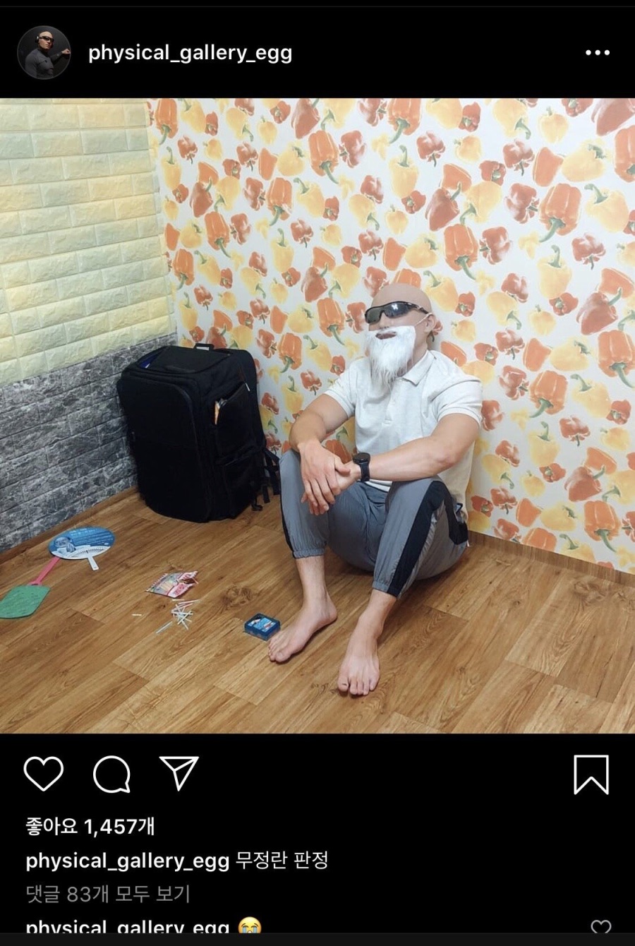 김계란 근황_1.jpeg