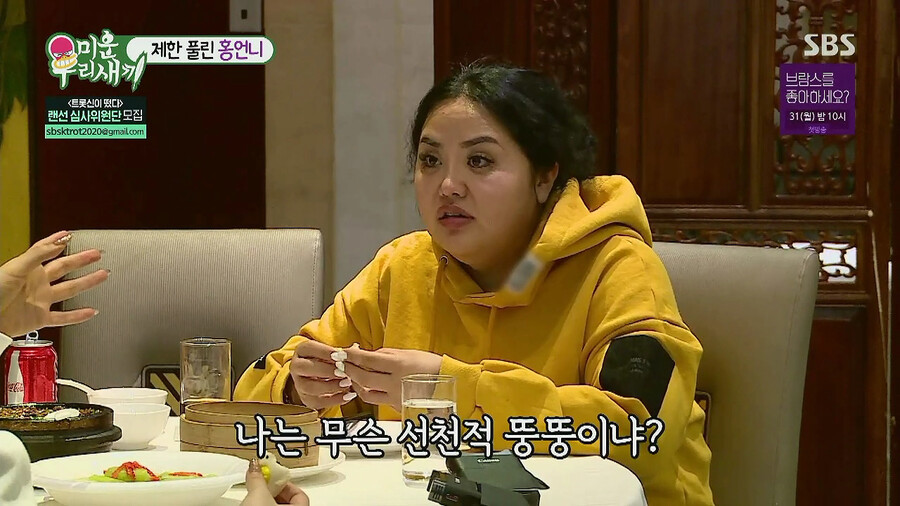 홍진영 자매가 유일하게 사이좋은 순간_13.png