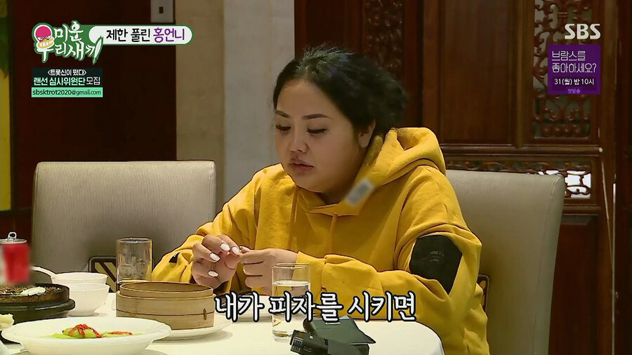 홍진영 자매가 유일하게 사이좋은 순간_18.png