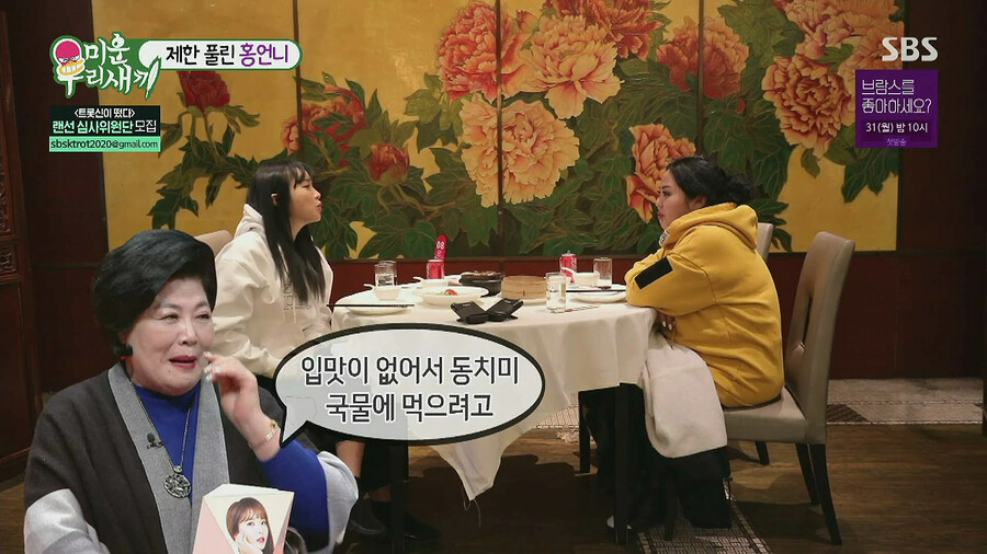 홍진영 자매가 유일하게 사이좋은 순간_29.png