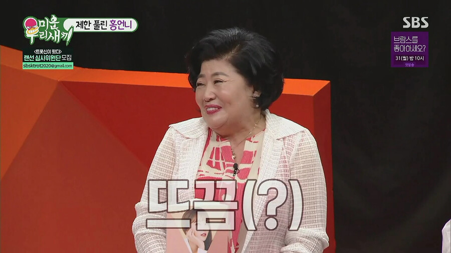 홍진영 자매가 유일하게 사이좋은 순간_33.png