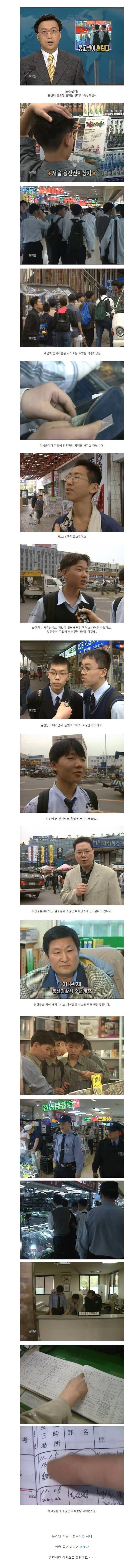 공포의 용산 상가.jpg_1.jpg