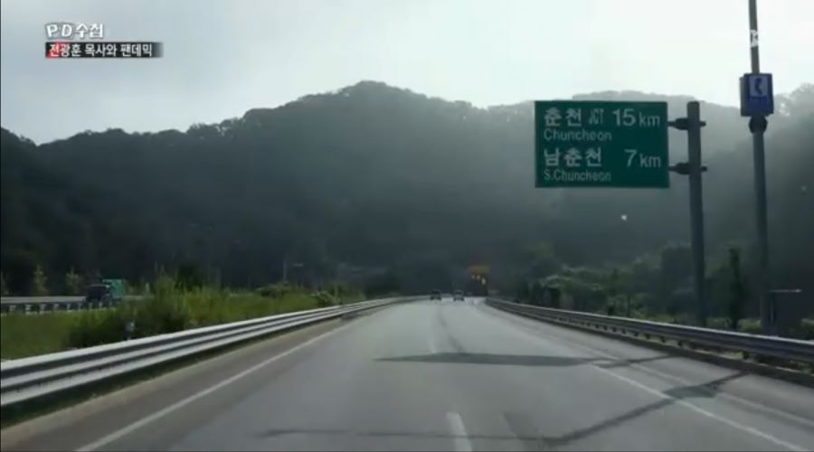 [PD수첩] 춘천 김진태 사무실 광화문 집회 버스동원_1.png