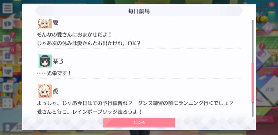 스쿠스타 매일 극장 200826_4.png