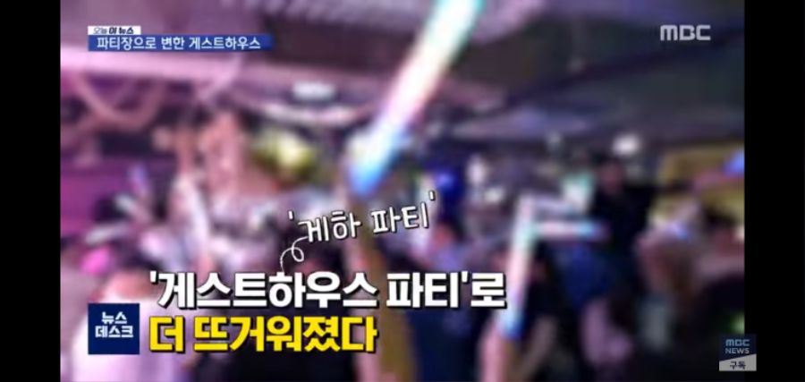 이 시국에 클럽에 다니는 인싸들..._4.jpg