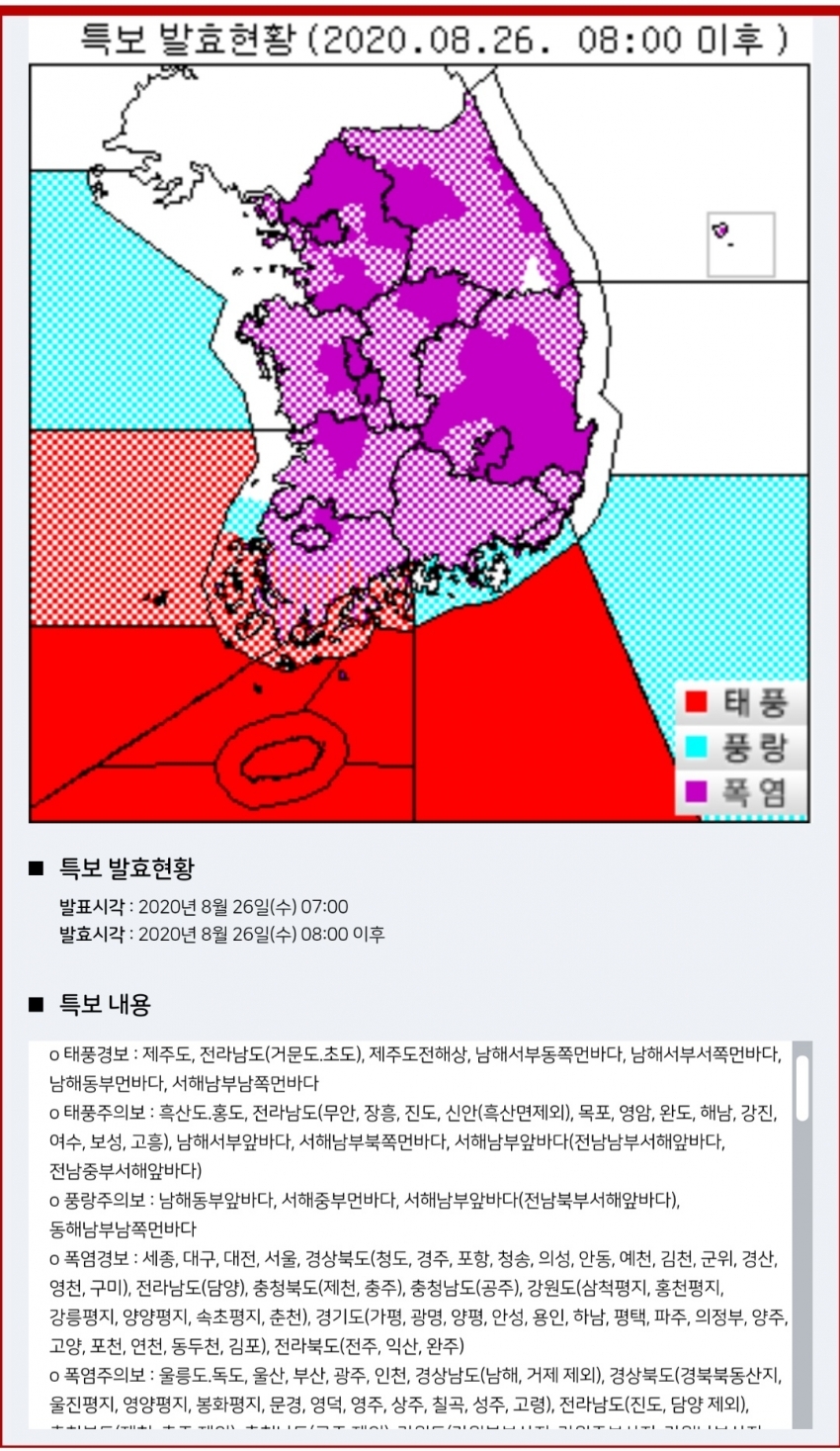 한반도 근황.jpg_1.jpg