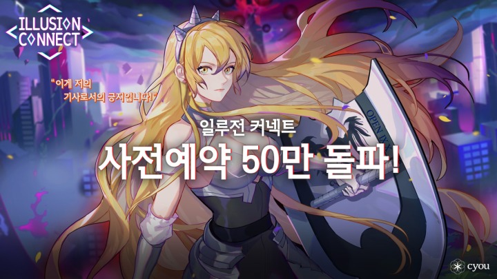 일루전 이미지