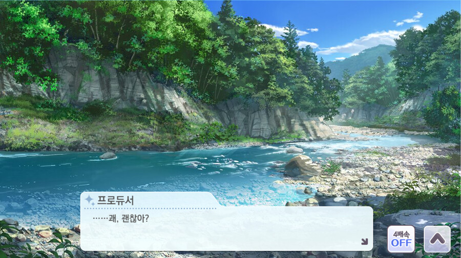 @,스압)강가에 사진 촬영을 하러 온 프로듀서와 마도카_16.png