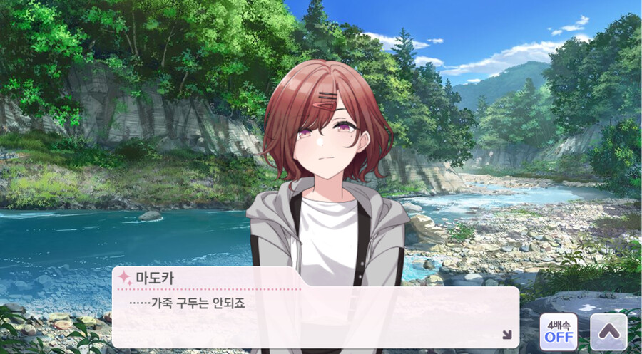 @,스압)강가에 사진 촬영을 하러 온 프로듀서와 마도카_22.png