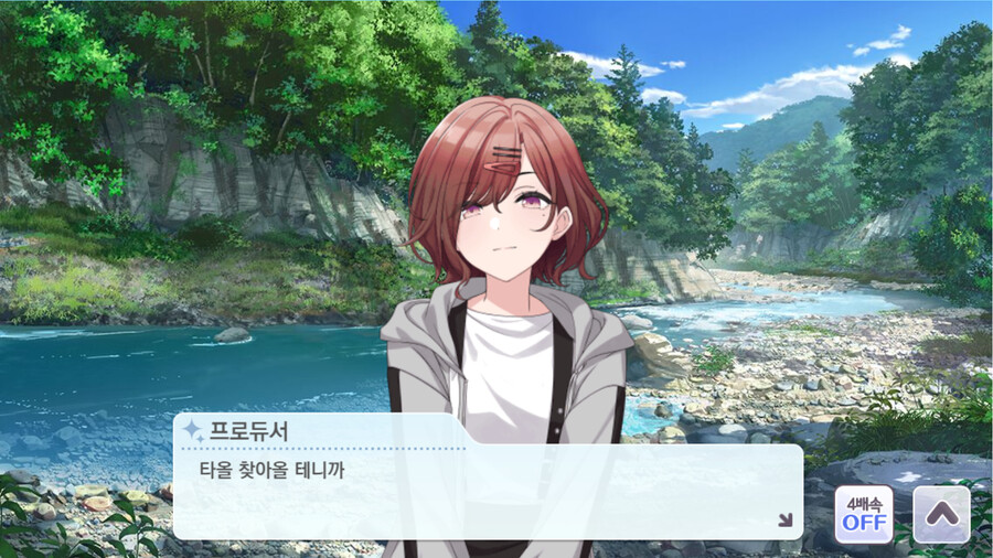 @,스압)강가에 사진 촬영을 하러 온 프로듀서와 마도카_24.png