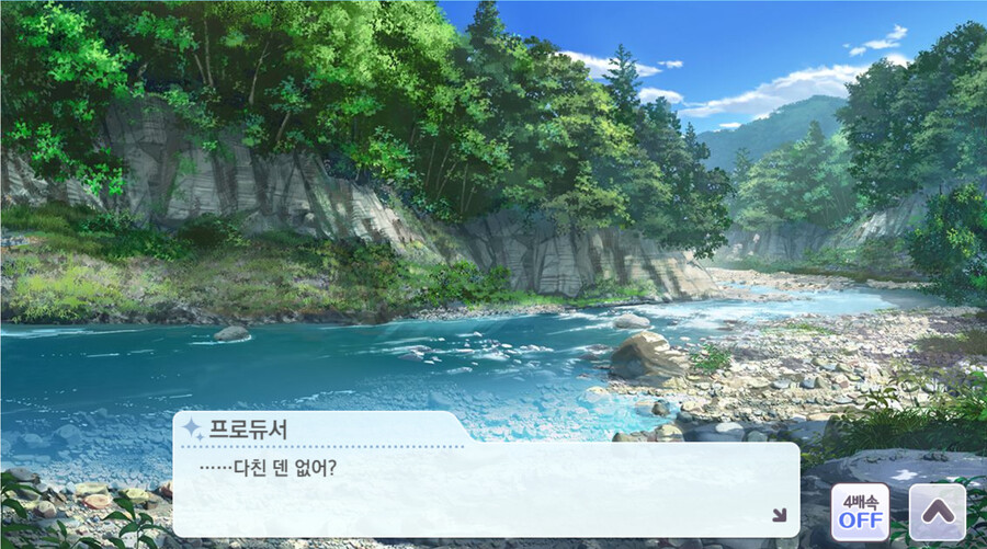 @,스압)강가에 사진 촬영을 하러 온 프로듀서와 마도카_29.png