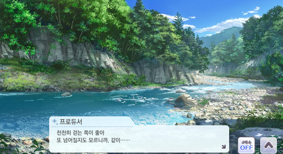 @,스압)강가에 사진 촬영을 하러 온 프로듀서와 마도카_33.png