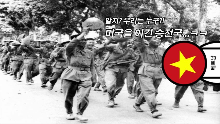 중국과 베트남 전쟁의 진짜 승전국과 패전국 그리고 교훈_9.jpg
