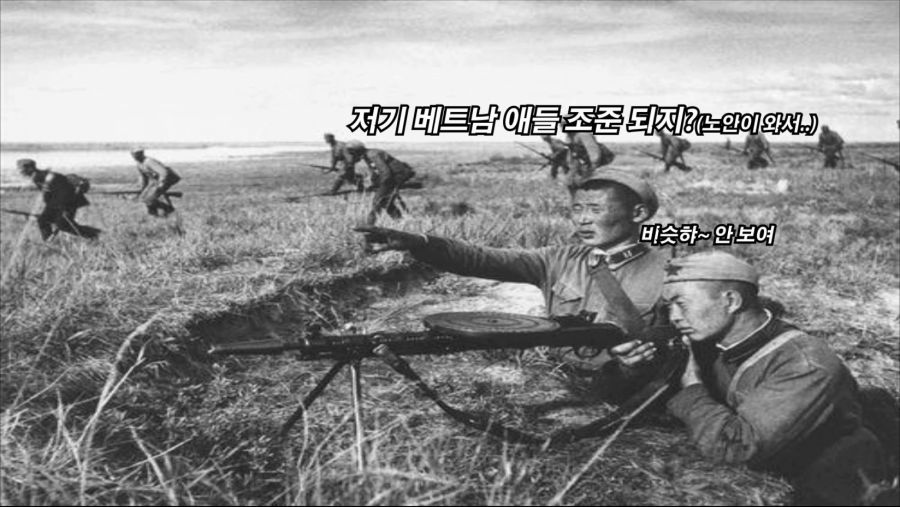 중국과 베트남 전쟁의 진짜 승전국과 패전국 그리고 교훈_27.jpg