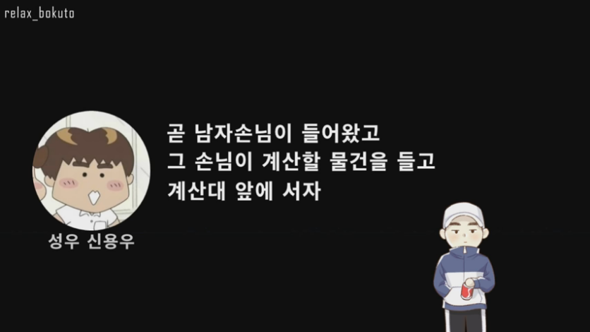 Cap 2020-08-26 19-27-26-020.png