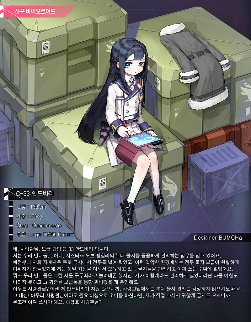 라오) 이게 뭐가 꼴려 미,친 페도들아_1.png