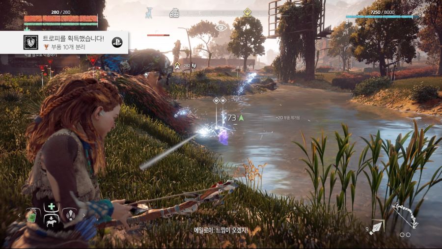 Horizon Zero Dawn™_ Complete Edition_20200725013038.jpg