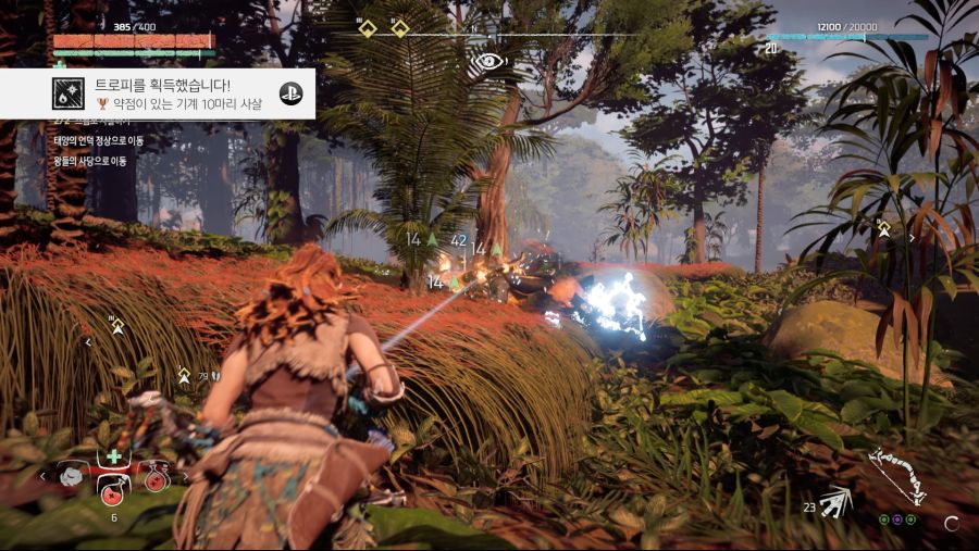 Horizon Zero Dawn™_ Complete Edition_20200731002001.jpg