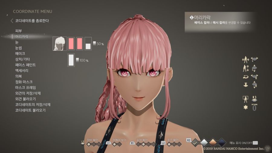 1시간 넘게 걸려서 완성한 커스터마이즈입니다_3.png