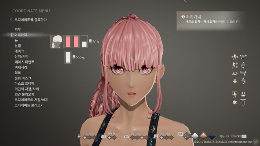 1시간 넘게 걸려서 완성한 커스터마이즈입니다_4.png