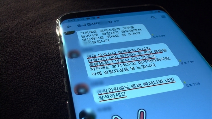 당국 "기대만큼 억제 안 돼..비수도권 대유행 우려"_1.jpg