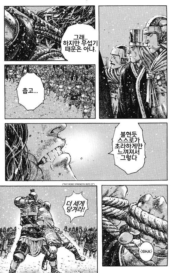 (스압) 여포의 최후_31.jpg