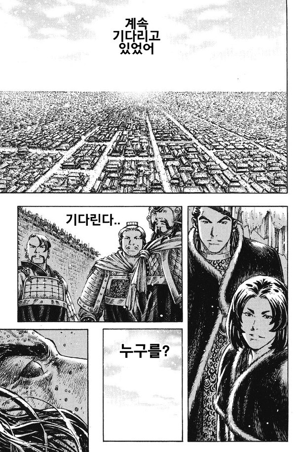 (스압) 여포의 최후_42.jpg
