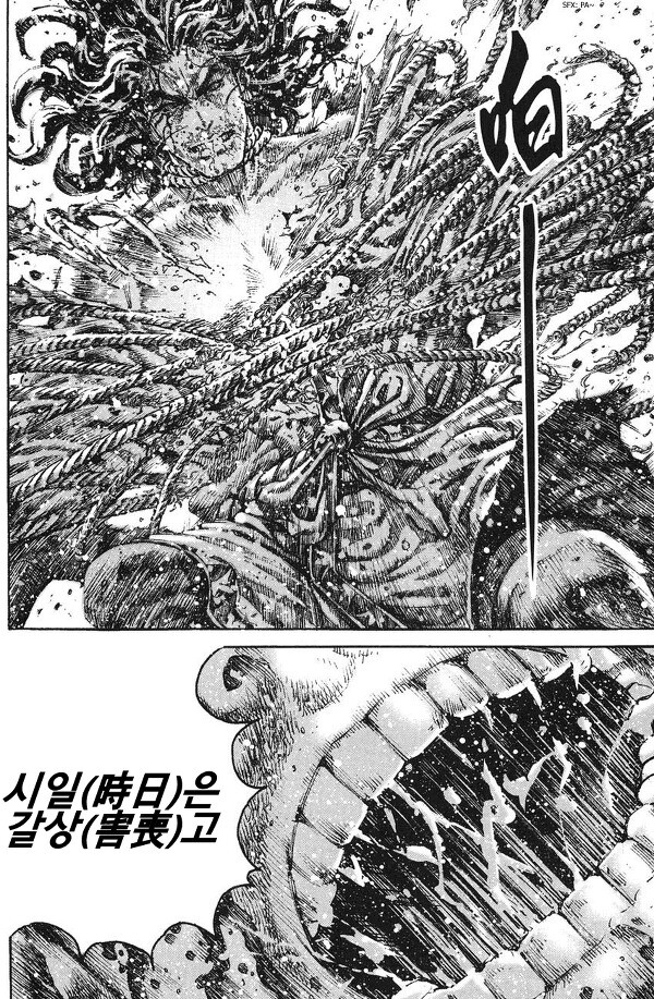 (스압) 여포의 최후_48.jpg