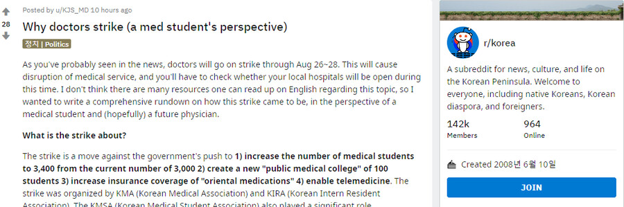 의대생 근황 (feat. 레딧)_1.png