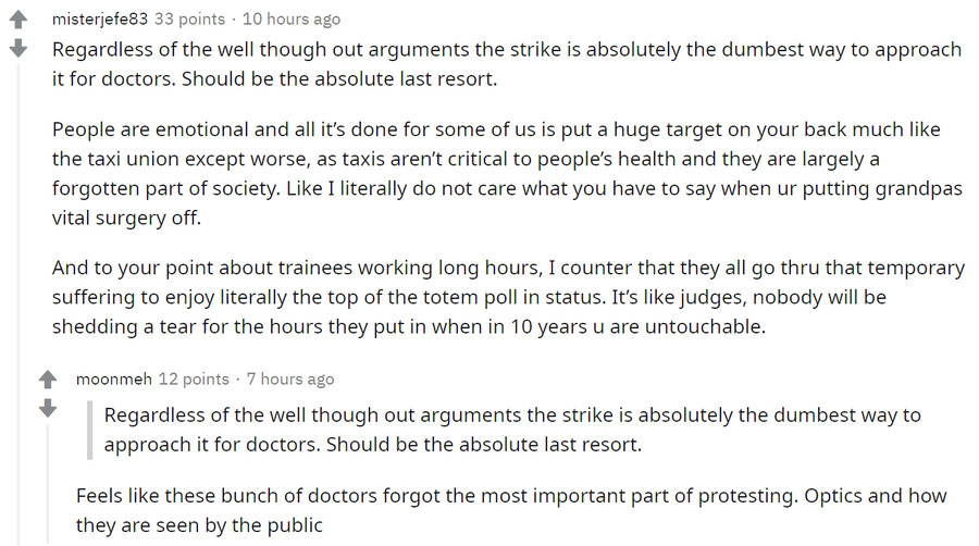 의대생 근황 (feat. 레딧)_2.png