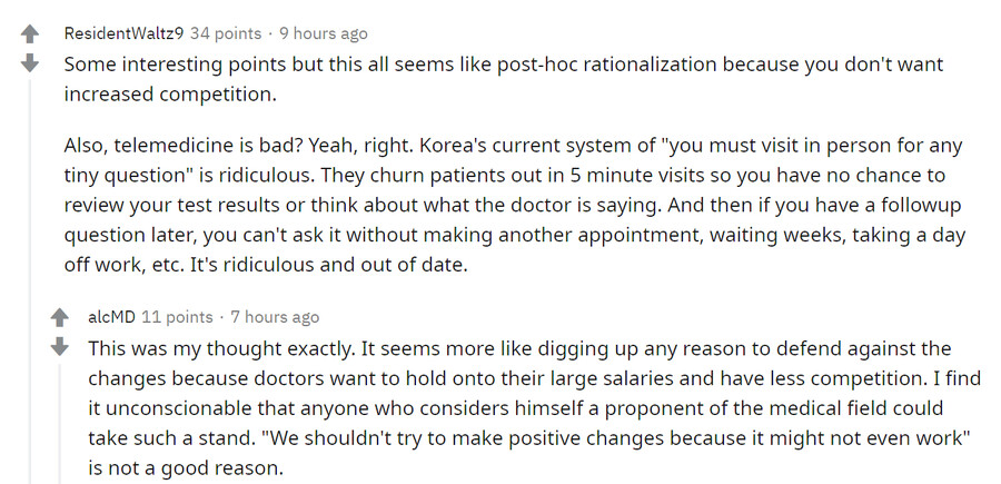 의대생 근황 (feat. 레딧)_3.png