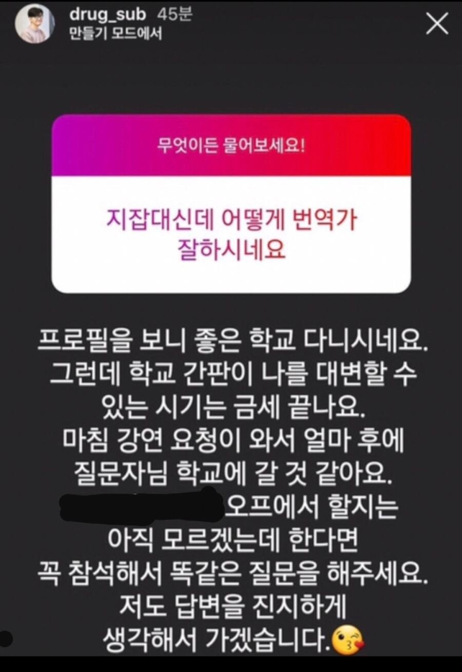 황석희 번역가에게 질문 던진 학생 조낸 웃기네 ㅋㅋㅋ_1.jpg