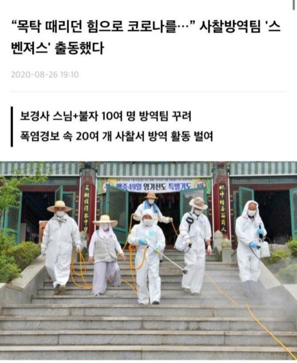 이 시대의 참종교인들.jpg_1.jpg