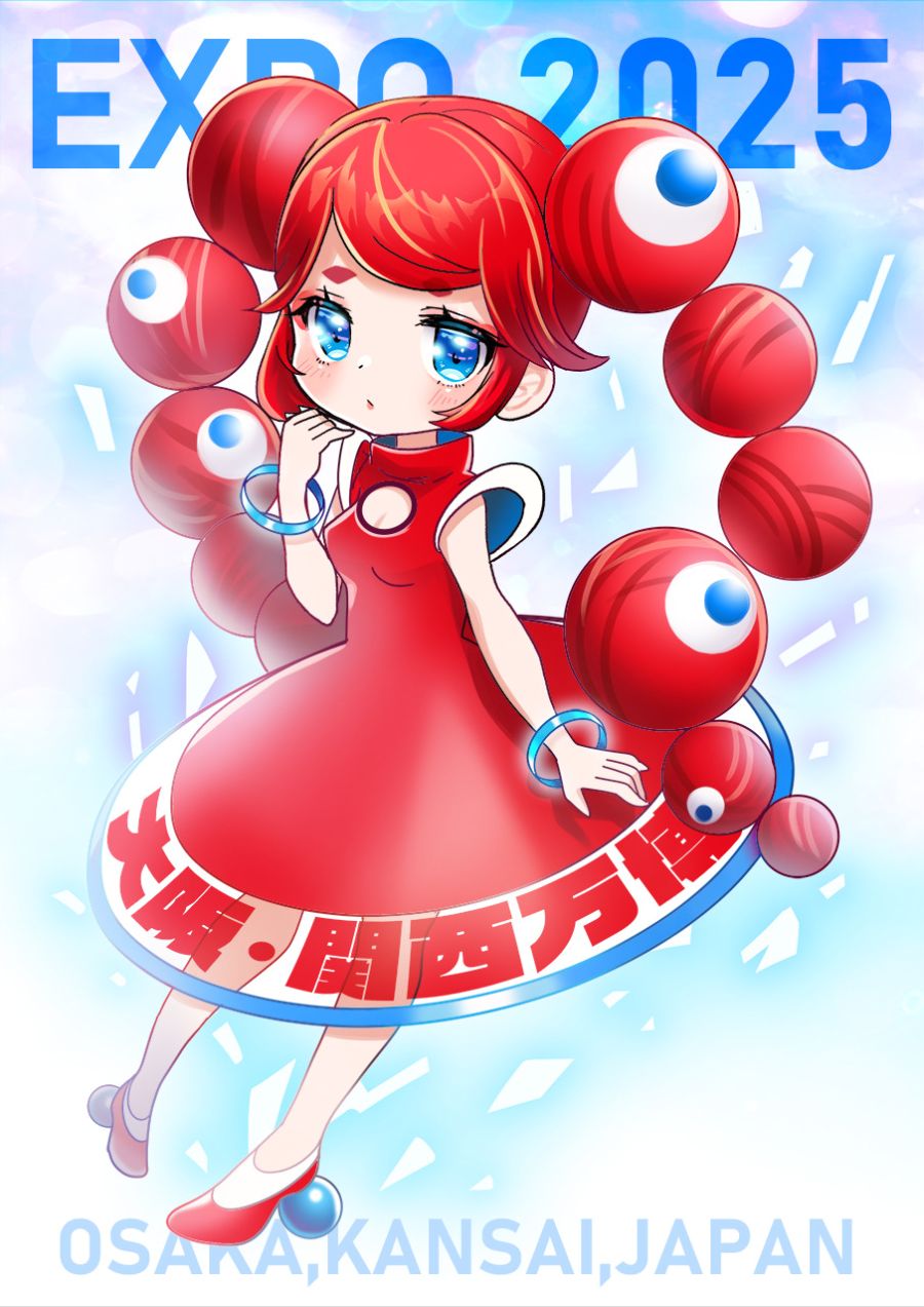 모에화에 ㅁㅣ친놈들 ㅋㅋㅋㅋㅋ (오사카-간사이 엑스포 로고)_2.jpg