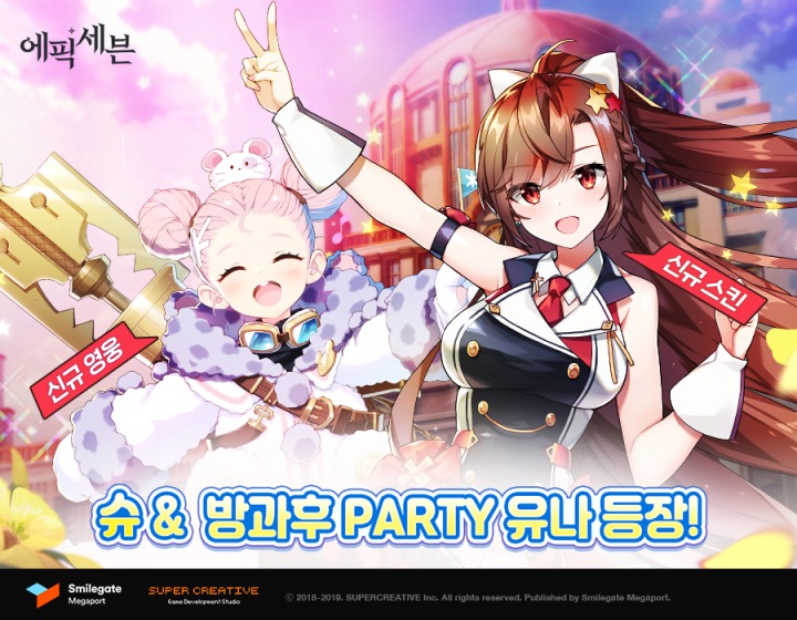 [스마일게이트 메가포트] 에픽세븐 신규 영웅 '슈' 업데이트.jpg