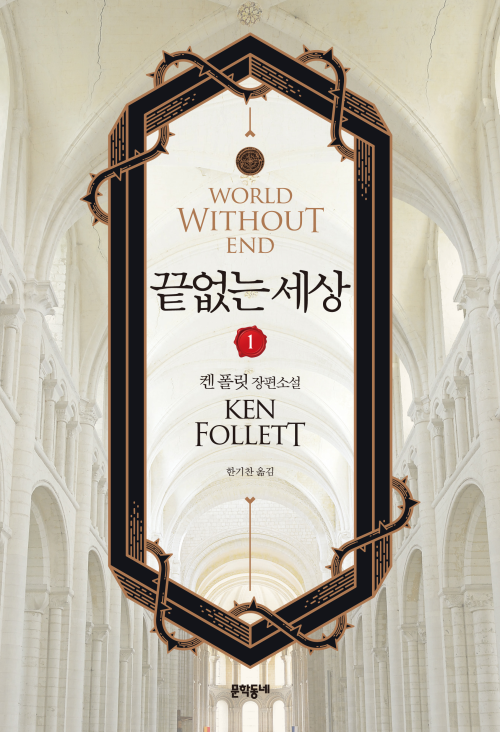 세기전자 이미지