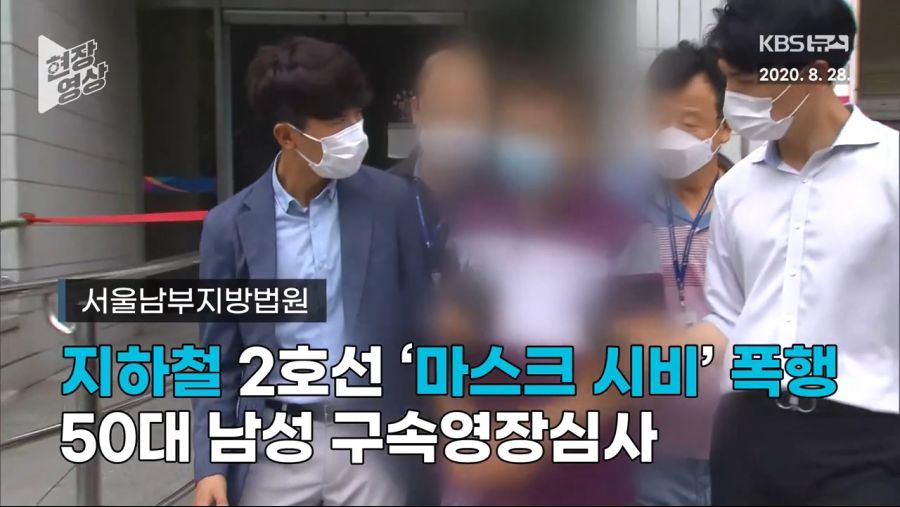 지하철 마스크 시비 폭행남 “조울증약 24년동안 먹고있다.하느님 앞에 회개 하겠다_1.jpg