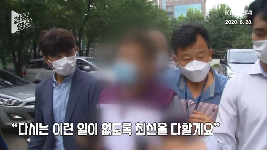 지하철 마스크 시비 폭행남 “조울증약 24년동안 먹고있다.하느님 앞에 회개 하겠다_3.jpg