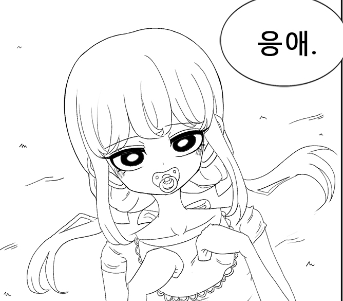 약후) 소꿉친구와 베이비플_1.jpg