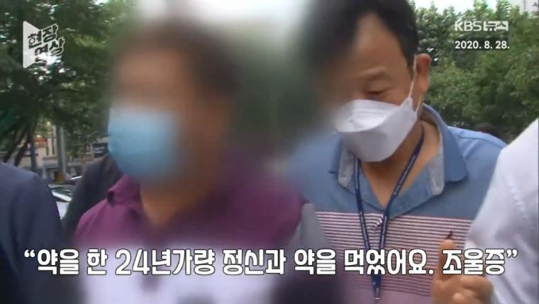 지하철 마스크 시비남의 정체.gif_2.jpg