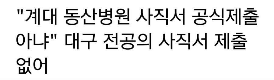 대구 의룡인 근황.jpg_1.png