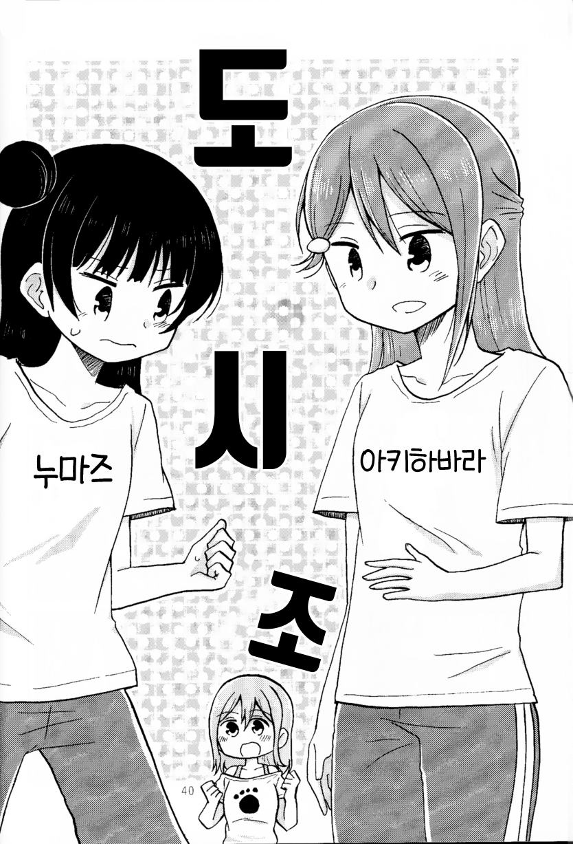 3도시조_001.png